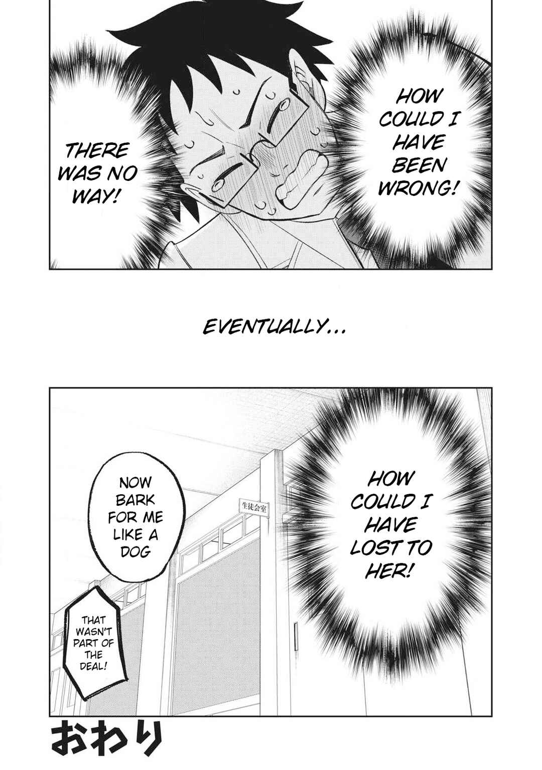 Page 55 Chapter Unknown_886a 99.9% no Kakuritsu de Oppai wo Misete Kureru Hanashi