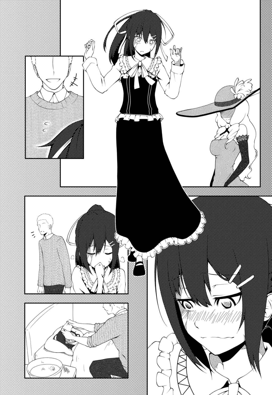 Page 3 Chapter Unknown_55f7 Dorei to no Kiseki