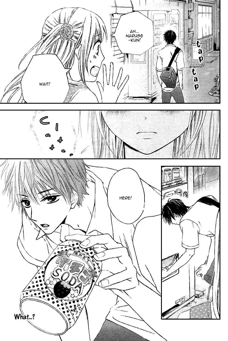 Page 18 Chapter 3 Hajimete, Kudasai.