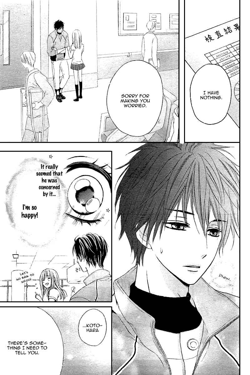 Page 24 Chapter 3 Hajimete, Kudasai.