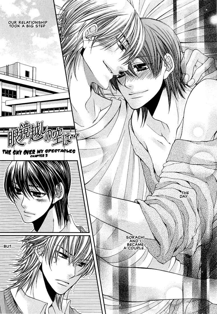 Page 1 Chapter 3 Megane Goshi no Sora wa...