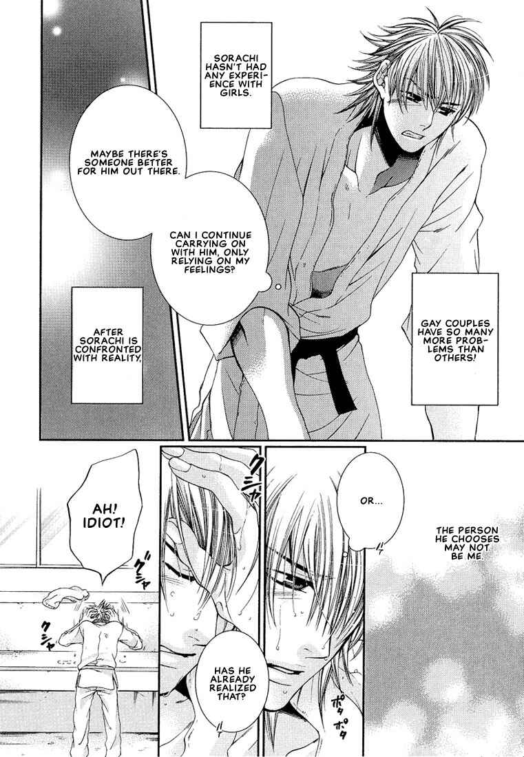 Page 12 Chapter 3 Megane Goshi no Sora wa...