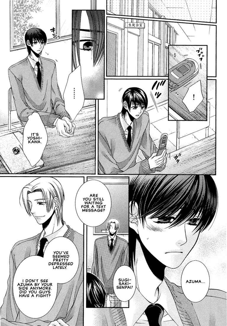 Page 13 Chapter 3 Megane Goshi no Sora wa...