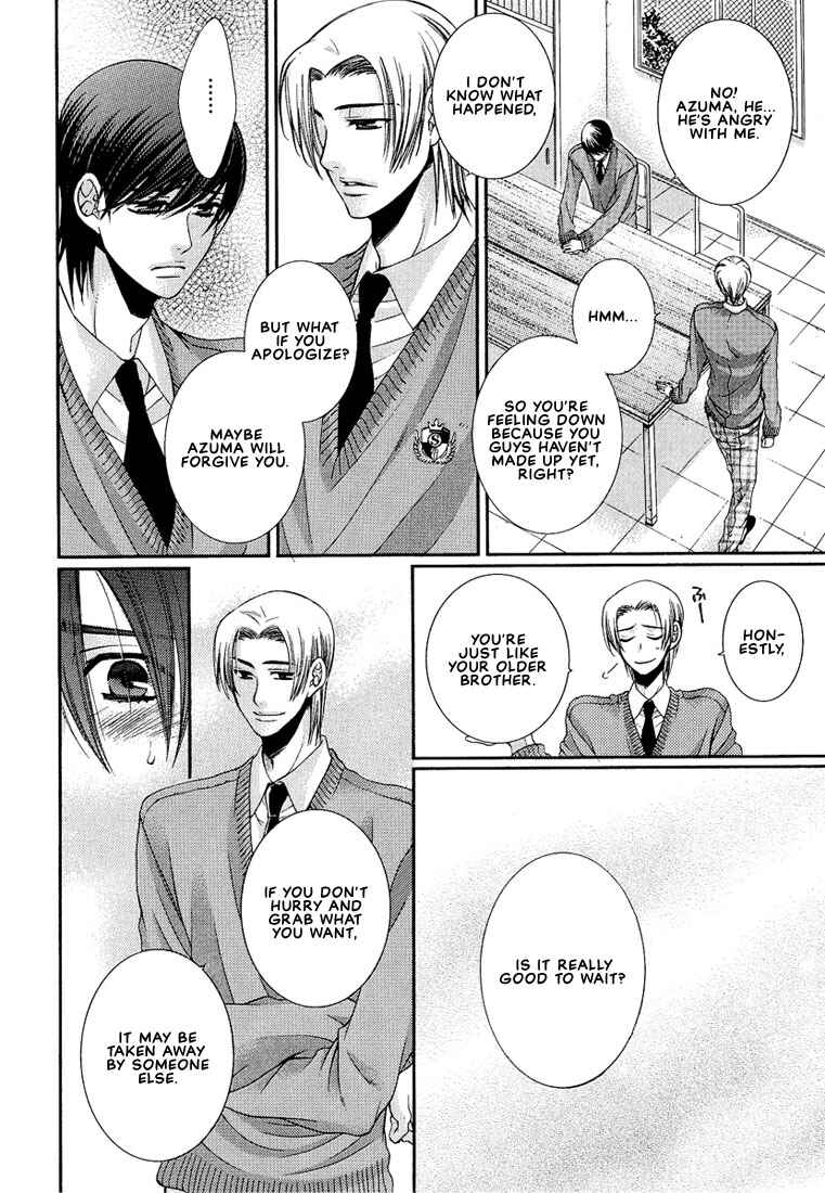 Page 14 Chapter 3 Megane Goshi no Sora wa...