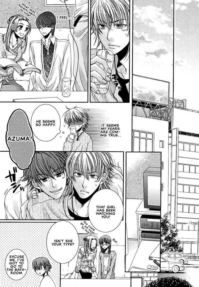 Page 15 Chapter 3 Megane Goshi no Sora wa...