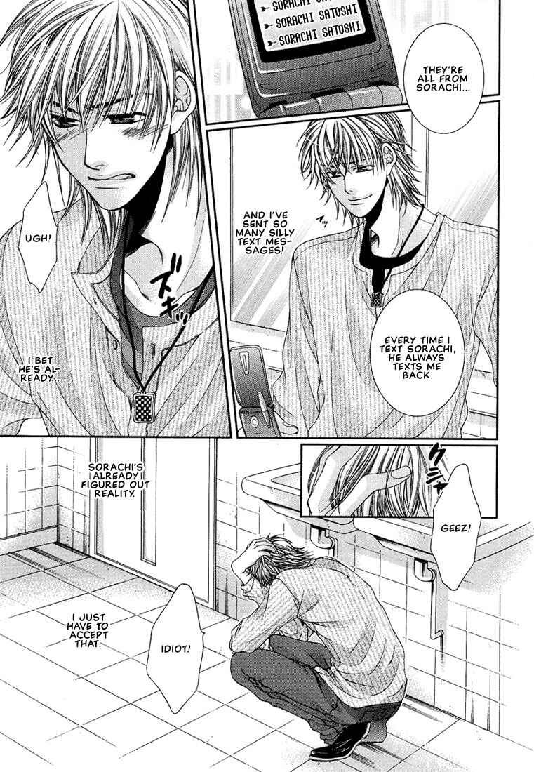 Page 17 Chapter 3 Megane Goshi no Sora wa...