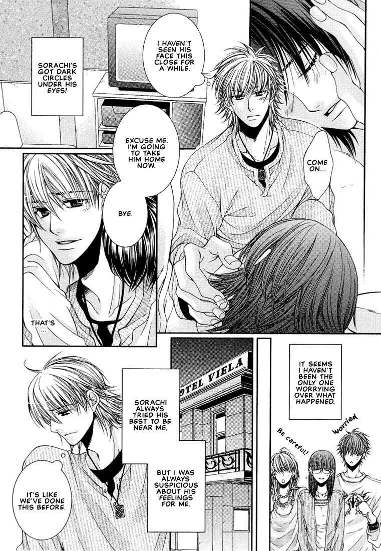 Page 19 Chapter 3 Megane Goshi no Sora wa...