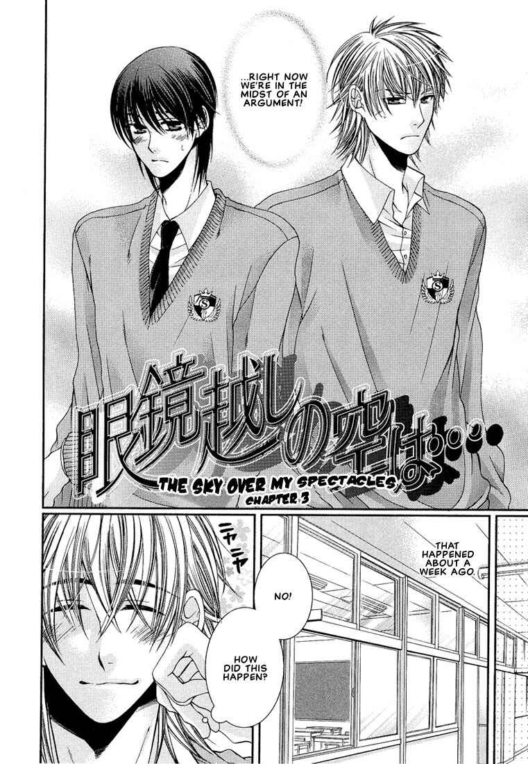 Page 2 Chapter 3 Megane Goshi no Sora wa...