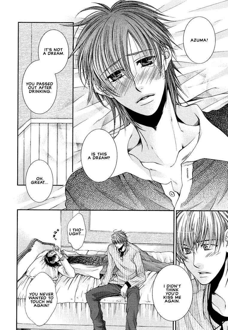 Page 22 Chapter 3 Megane Goshi no Sora wa...