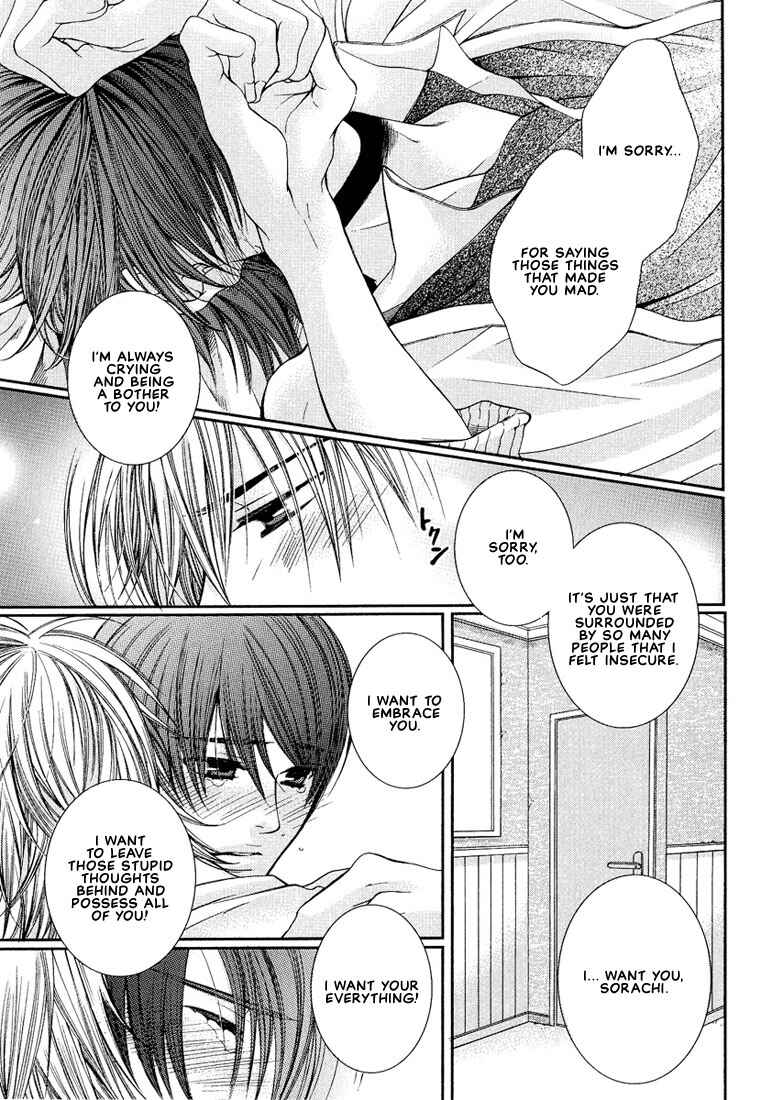 Page 23 Chapter 3 Megane Goshi no Sora wa...