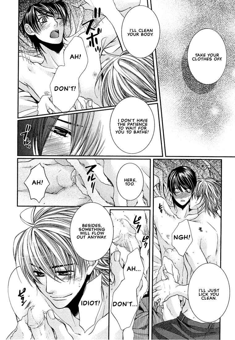 Page 26 Chapter 3 Megane Goshi no Sora wa...