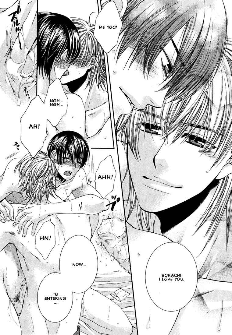 Page 29 Chapter 3 Megane Goshi no Sora wa...