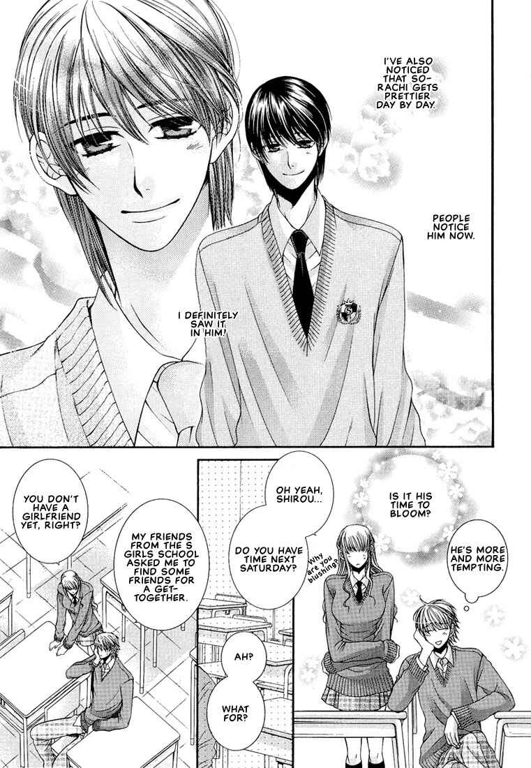 Page 5 Chapter 3 Megane Goshi no Sora wa...