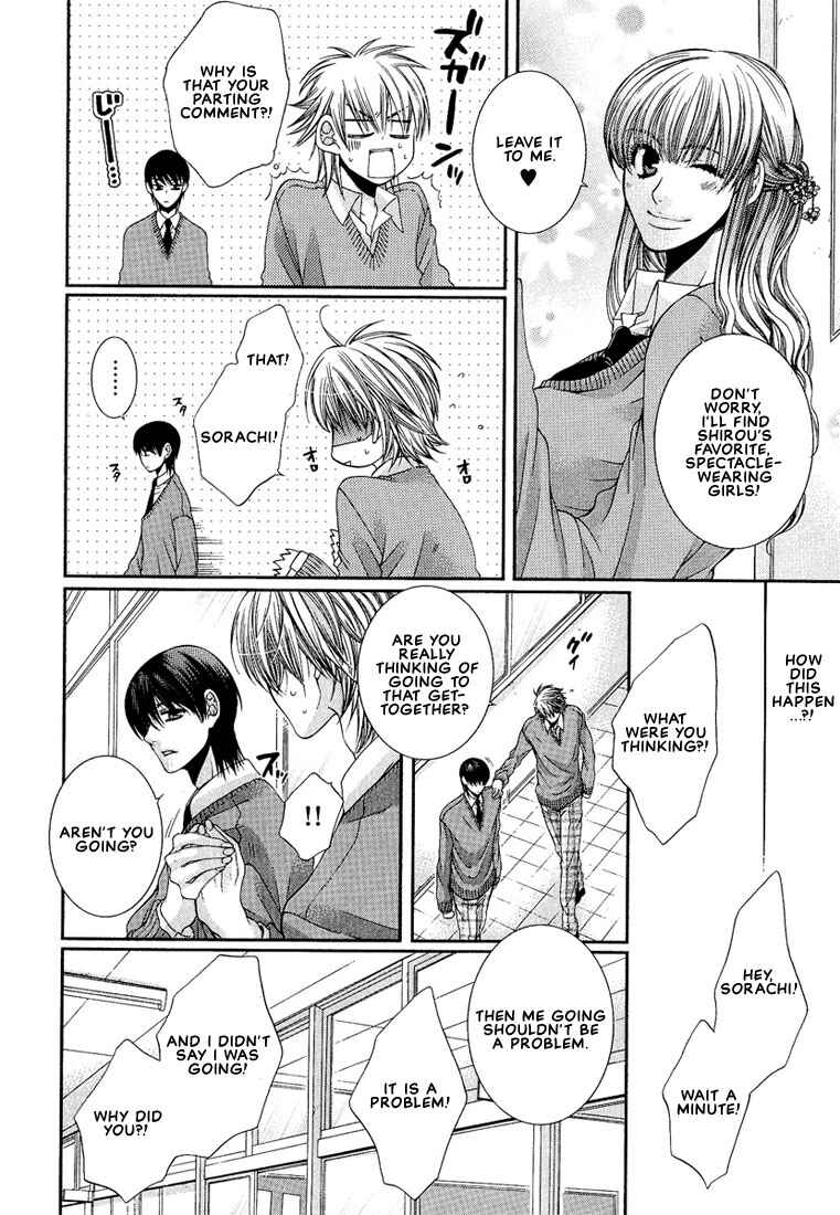 Page 8 Chapter 3 Megane Goshi no Sora wa...