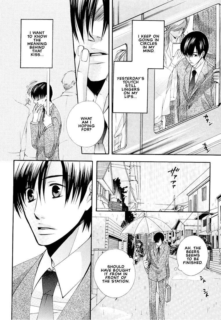 Page 12 Chapter 6 Megane Goshi no Sora wa...