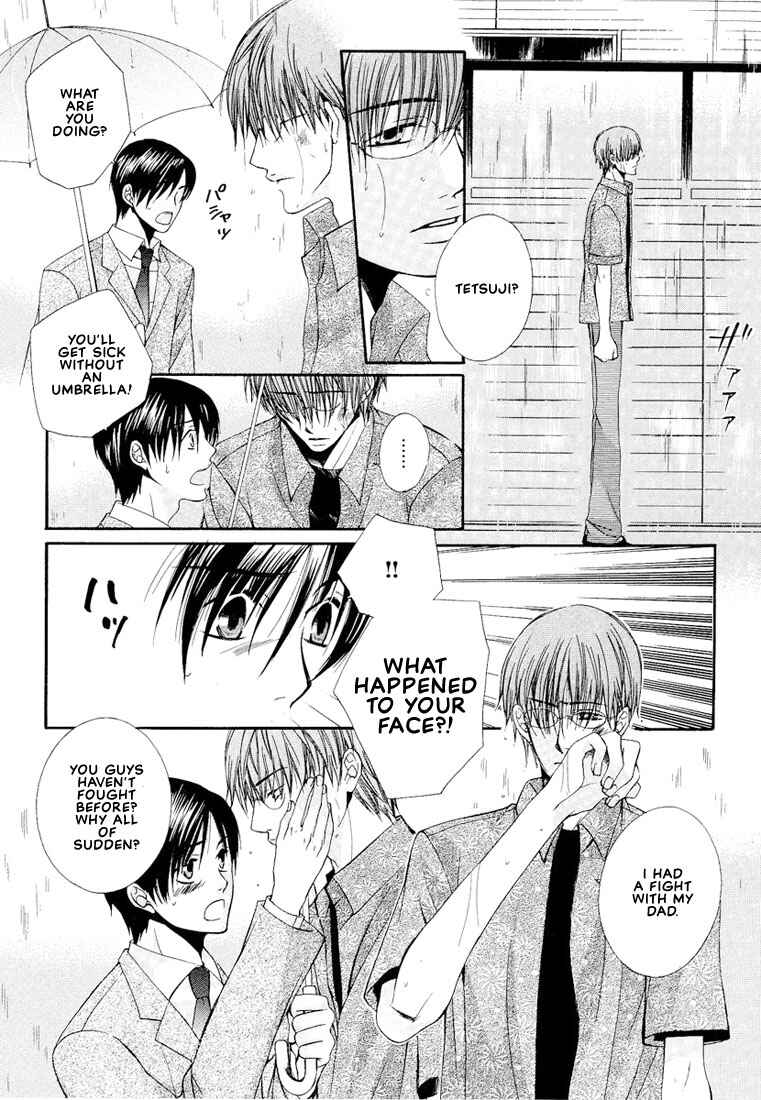 Page 13 Chapter 6 Megane Goshi no Sora wa...