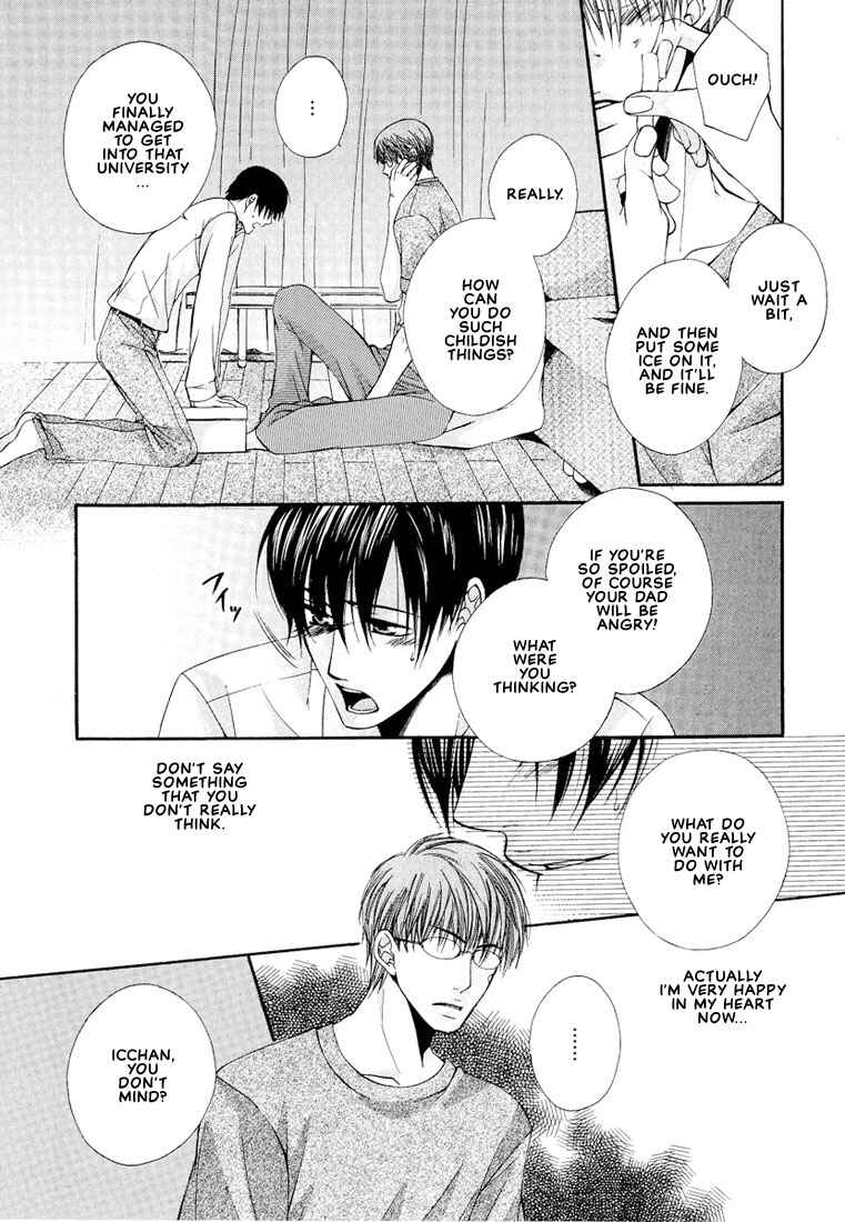 Page 15 Chapter 6 Megane Goshi no Sora wa...