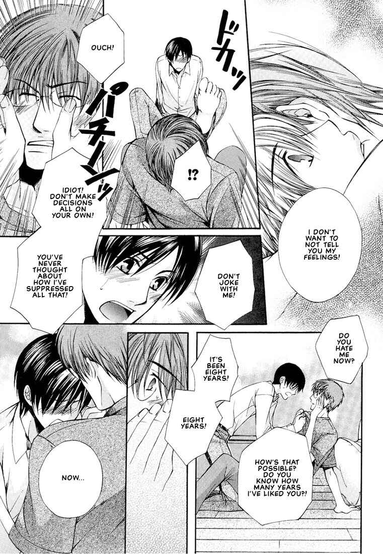 Page 18 Chapter 6 Megane Goshi no Sora wa...