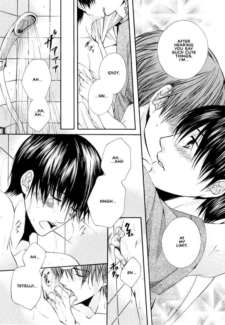 Page 21 Chapter 6 Megane Goshi no Sora wa...