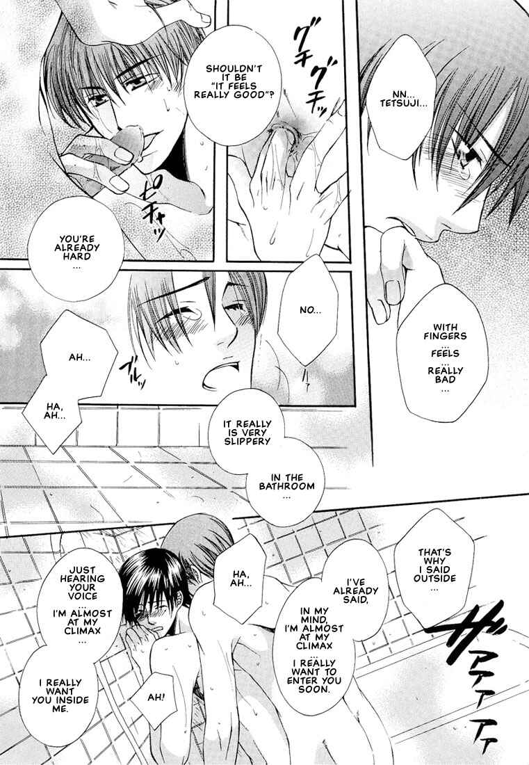 Page 22 Chapter 6 Megane Goshi no Sora wa...