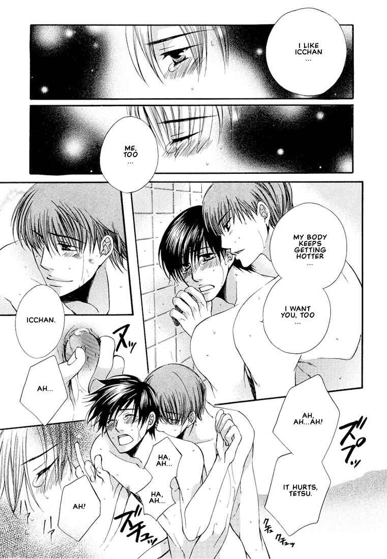 Page 23 Chapter 6 Megane Goshi no Sora wa...