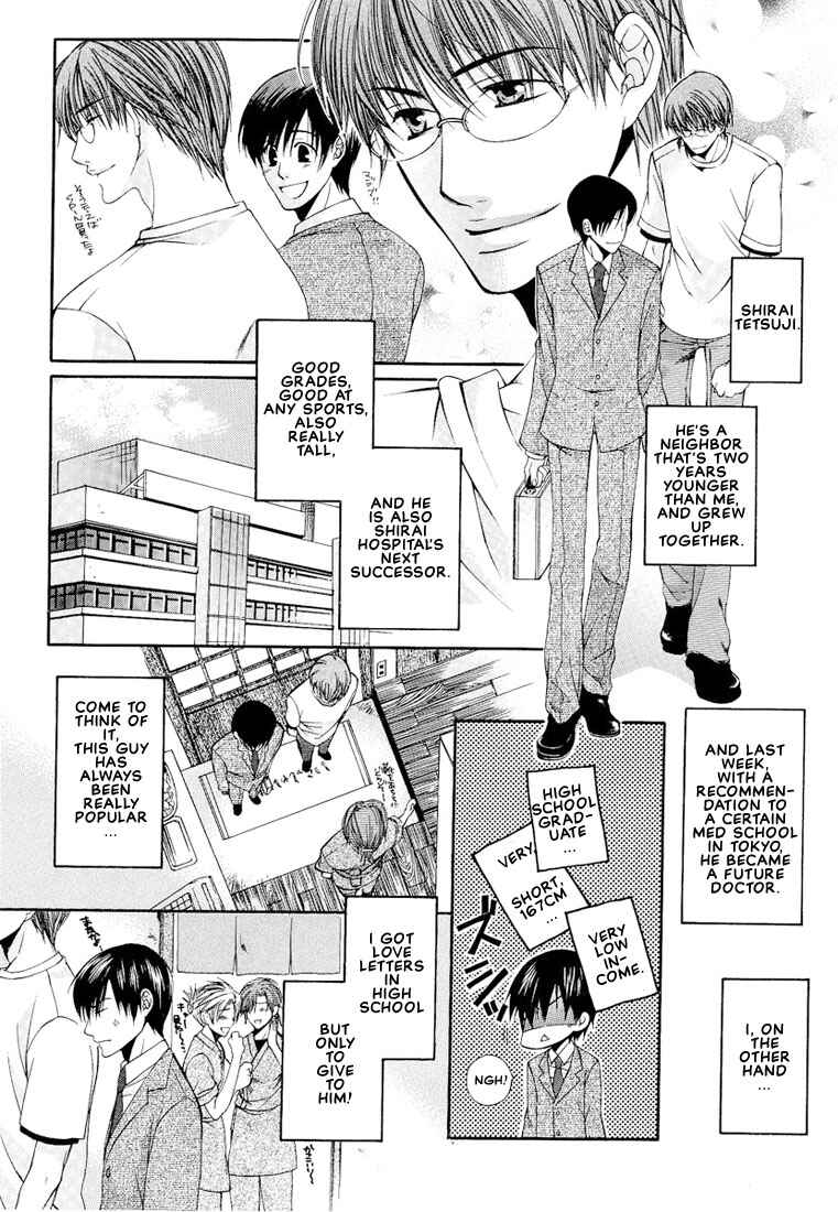 Page 5 Chapter 6 Megane Goshi no Sora wa...