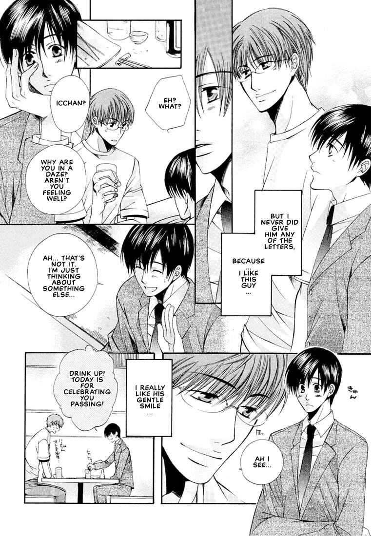 Page 6 Chapter 6 Megane Goshi no Sora wa...