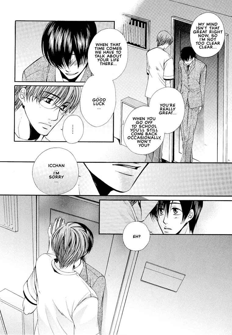 Page 8 Chapter 6 Megane Goshi no Sora wa...