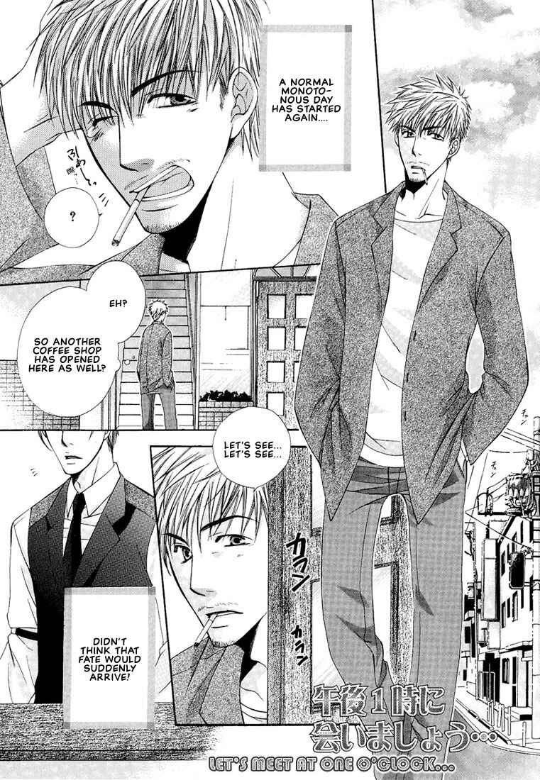 Page 1 Chapter 5 Megane Goshi no Sora wa...