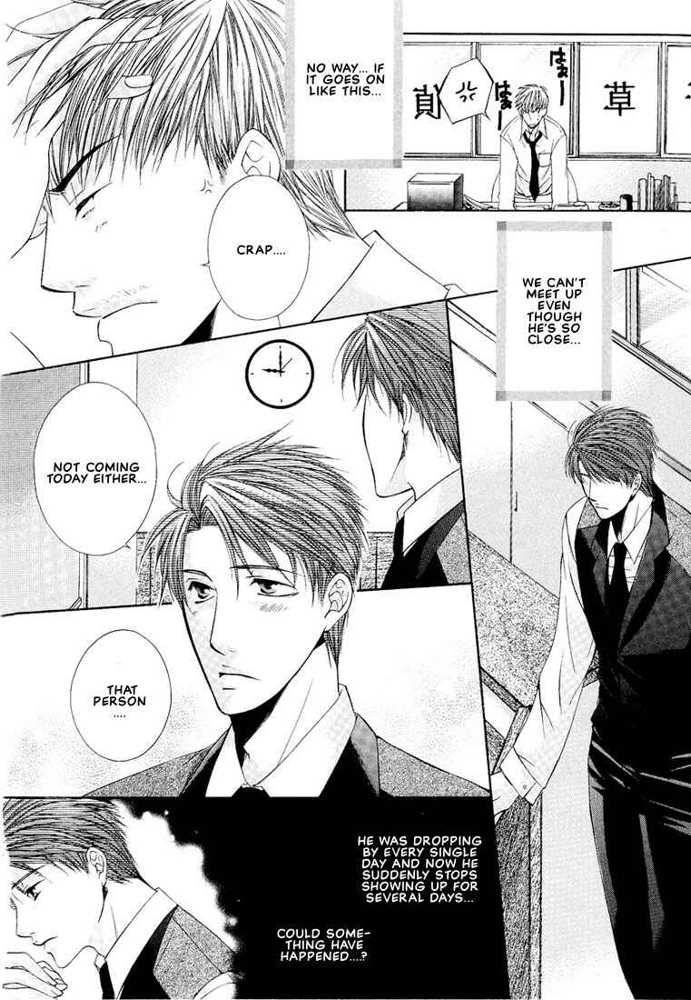 Page 10 Chapter 5 Megane Goshi no Sora wa...