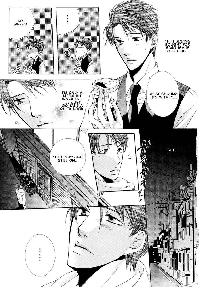 Page 11 Chapter 5 Megane Goshi no Sora wa...