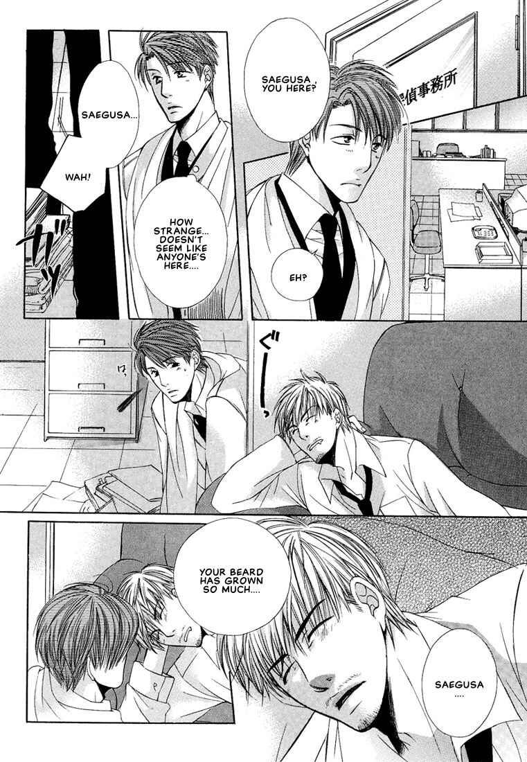 Page 12 Chapter 5 Megane Goshi no Sora wa...