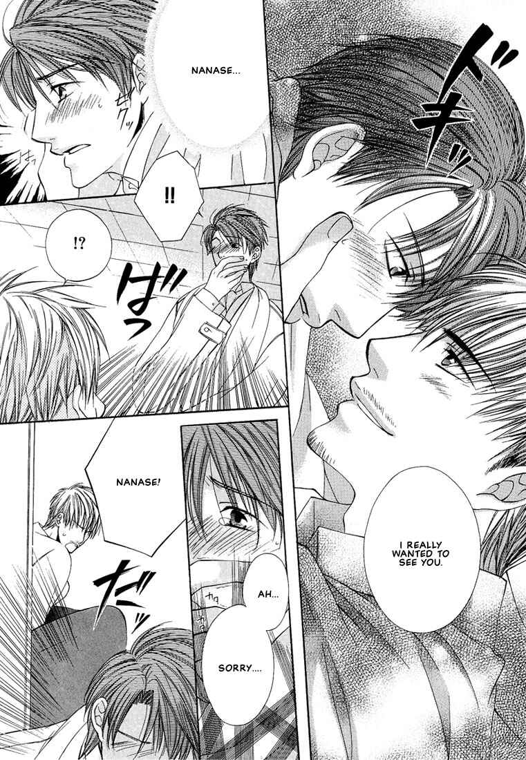 Page 14 Chapter 5 Megane Goshi no Sora wa...