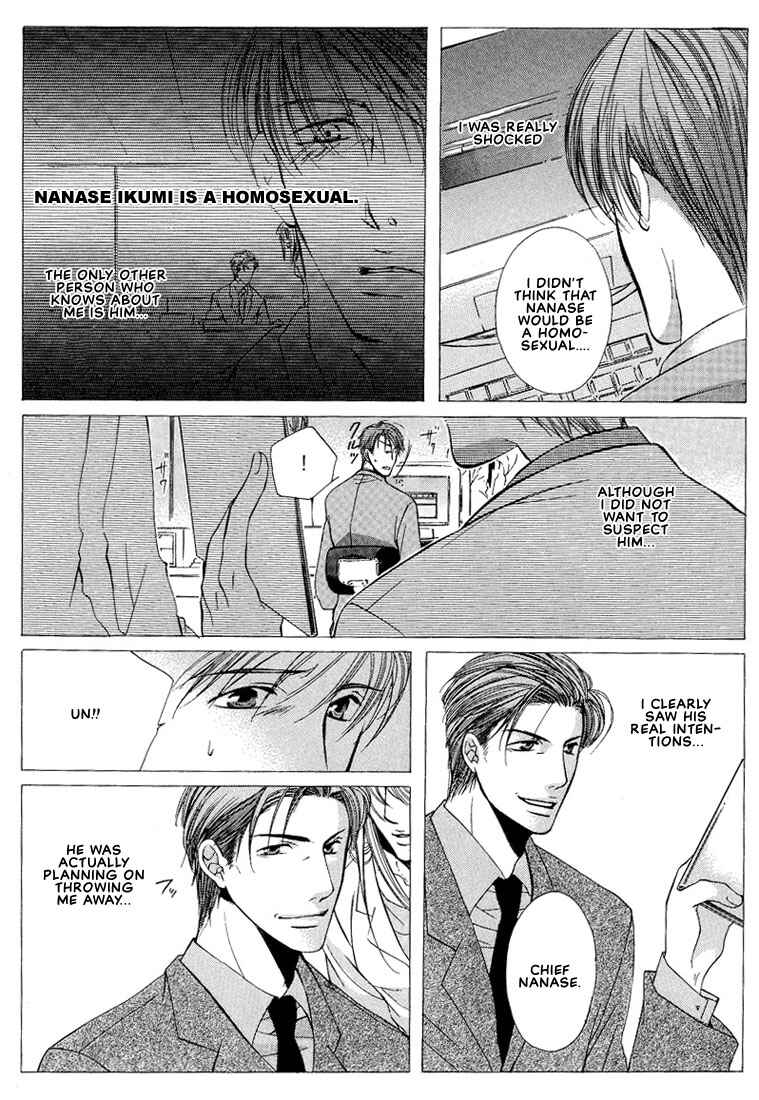 Page 18 Chapter 5 Megane Goshi no Sora wa...