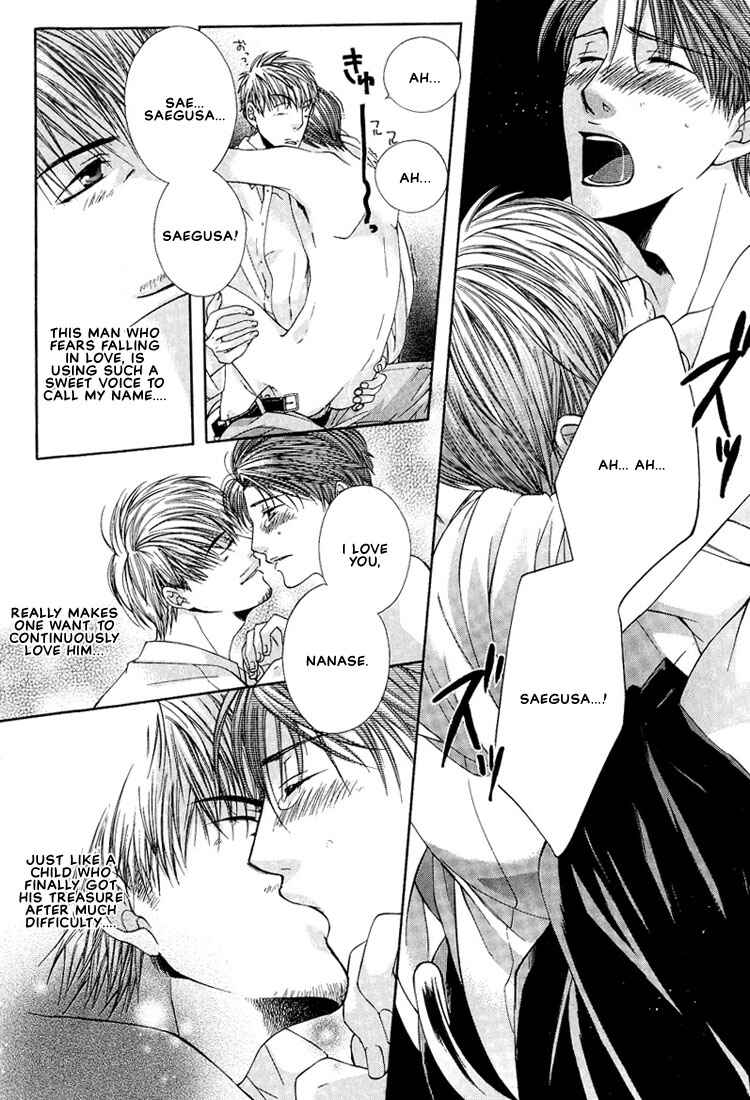 Page 22 Chapter 5 Megane Goshi no Sora wa...