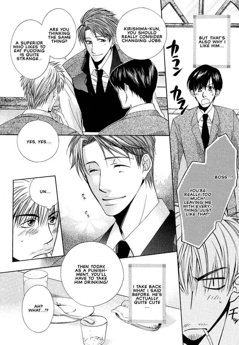 Page 6 Chapter 5 Megane Goshi no Sora wa...