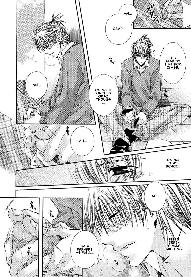 Page 12 Chapter 4 Megane Goshi no Sora wa...