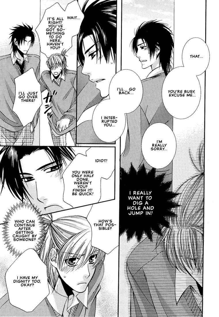 Page 15 Chapter 4 Megane Goshi no Sora wa...