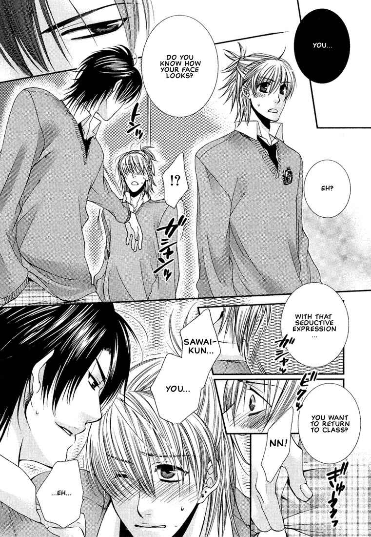 Page 16 Chapter 4 Megane Goshi no Sora wa...