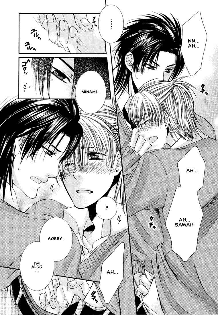 Page 18 Chapter 4 Megane Goshi no Sora wa...