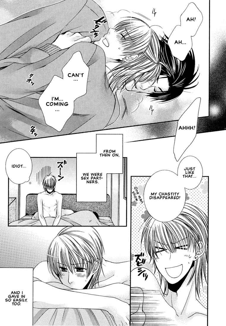 Page 19 Chapter 4 Megane Goshi no Sora wa...