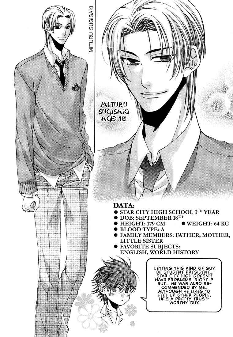 Page 2 Chapter 4 Megane Goshi no Sora wa...