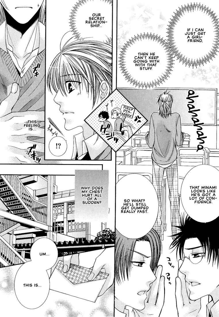 Page 22 Chapter 4 Megane Goshi no Sora wa...