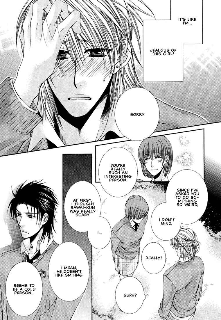 Page 25 Chapter 4 Megane Goshi no Sora wa...