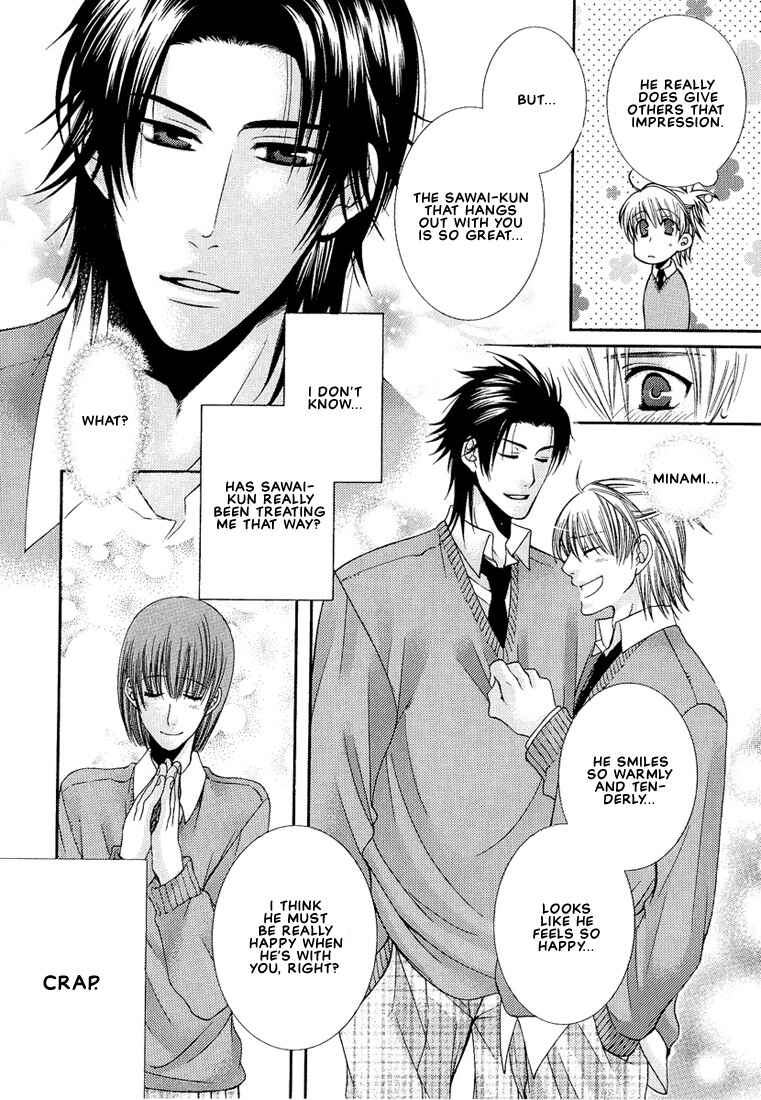Page 26 Chapter 4 Megane Goshi no Sora wa...