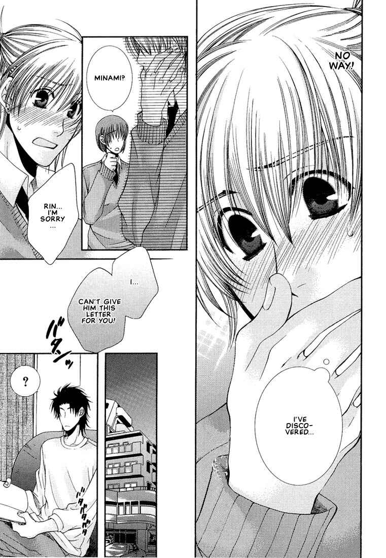 Page 27 Chapter 4 Megane Goshi no Sora wa...