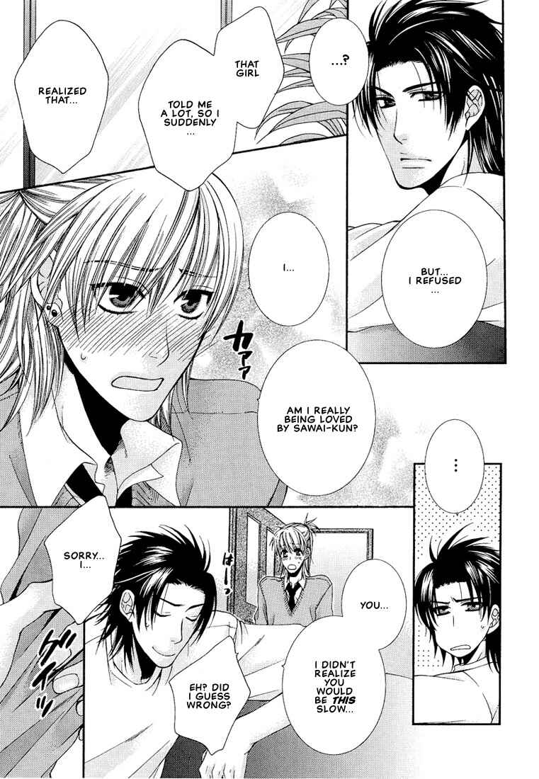 Page 29 Chapter 4 Megane Goshi no Sora wa...