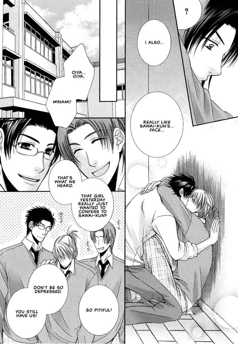 Page 33 Chapter 4 Megane Goshi no Sora wa...