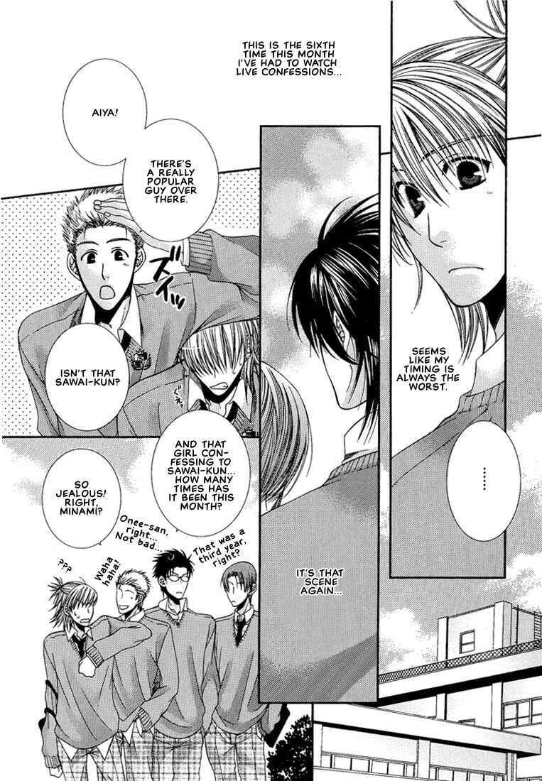 Page 4 Chapter 4 Megane Goshi no Sora wa...