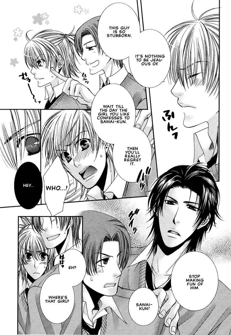 Page 5 Chapter 4 Megane Goshi no Sora wa...